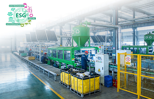 ESG管理体系认证