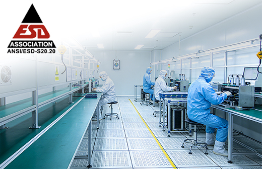 ESD S20.20静电防护管理体系认证