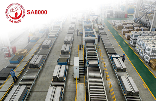 SA8000社会责任管理体系认证