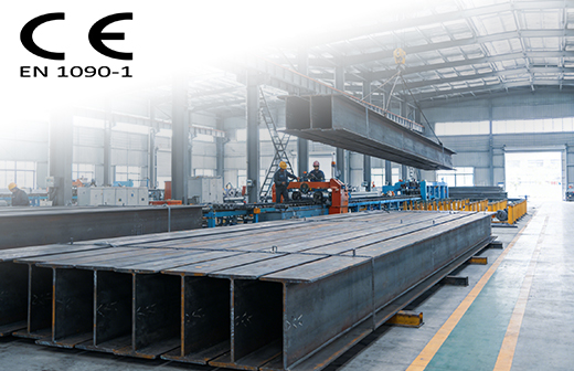 EN1090钢结构认证