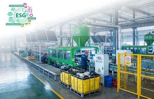 ESG管理体系认证