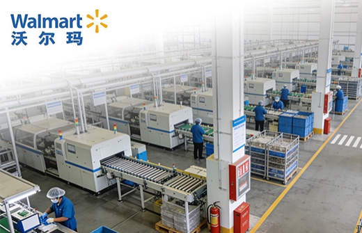 Wal-Mart验厂（沃尔玛验厂）